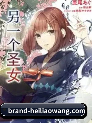 黑料网 APP